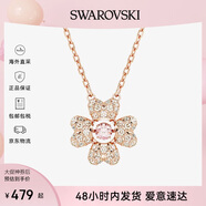 SWAROVSKI施華洛世奇項鏈女 四葉草女士項鏈生日七夕禮物送女友5674211
