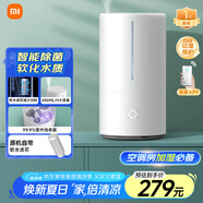 米家 小米智能除菌加濕器S加濕器臥室輕音家用辦公室桌面低噪空氣加濕UV-C殺菌 4.5L大容量MJJSQ03DY
