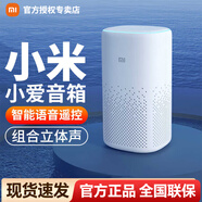 小米Redmi 電腦音箱 電腦音箱音響金耳朵音質(zhì)認證 RGB氛圍燈內(nèi)置麥克風 臺式機筆記本游戲音箱電腦通用 多面升級  旗艦音質(zhì) 藍牙Mesh網(wǎng)關(guān) 白色