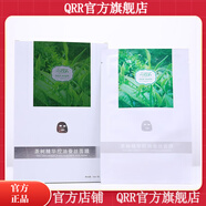 京營(yíng)甄選【官方】【官方】艾格金妍大漢化妝品美容院專(zhuān)柜 茶樹(shù)精華控油蠶絲面膜5片