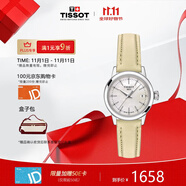 天梭（TISSOT）瑞士手表 夢媛系列石英女表 生日禮物送女友T129.210.16.111.00