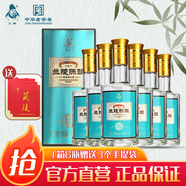蘭陵【酒廠(chǎng)發(fā)貨】蘭陵 52度 新品陳釀 500mL*6 整箱濃香型 白酒 自飲 52度 500mL 6瓶 蘭陵52度藍陳釀