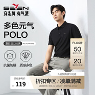柒牌polo衫男短袖輕商務(wù)休閑夏男士純色翻領(lǐng)上衣【7A抗菌2A防螨】NEW 黑色(25新款) XL