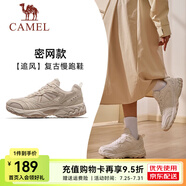 駱駝[追風(fēng)]復(fù)古慢跑鞋男輕量回彈透氣運(yùn)動鞋子女 7608A，淺米白 ，女【密網(wǎng)】 38