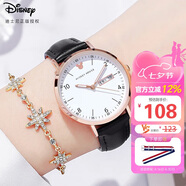 迪士尼（Disney）女士手表時(shí)尚潮流雙日歷少女腕表初中高中學(xué)生手表女MK-11319B1
