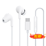 小米（MI）Type-C耳機 有線耳機 適用于小米華為榮耀OPPOvivo手機 PC電腦 蘋果15及以上機型 白色