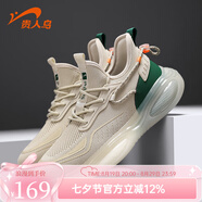 貴人鳥(niǎo)男鞋子男士運動(dòng)鞋透氣軟底網(wǎng)面網(wǎng)鞋休閑鞋男跑步鞋男學(xué)生戶(hù)外鞋 F4B8541杏色 39