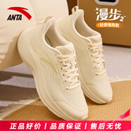 安踏漫步2跑步鞋女鞋秋季新款一體織透氣網(wǎng)面跑鞋軟底減震運(yùn)動(dòng)鞋子 【漫步2/新配色】燕麥白/淺煙灰 36.5 【官方正品】