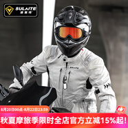 SULAITE摩托車(chē)夏季騎行服仿賽機車(chē)服騎士服越野賽車(chē)防摔男女四季騎行裝備 【米色套裝】夏季/透氣/CE護具 M