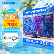 三星（SAMSUNG）版玄龍騎士QX5D系列 3+64G QLED量子點(diǎn) 專業(yè)游戲AI電視 低延遲 無廣告超薄4K平板電視 55英寸 QA55QX5DBJXXZ 全新兼容安卓系統(tǒng)