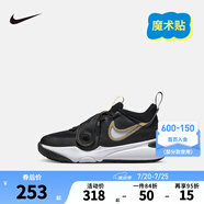 NIKE 耐克兒童籃球運(yùn)動(dòng)鞋TEAM HUSTLE D12魔術(shù)貼易穿脫男女童實(shí)戰(zhàn)球鞋 DV8994-004（HUSTLE D 11） 35 【建議腳長(zhǎng)22cm】