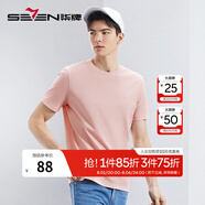 柒牌（SEVEN）t恤男短袖夏季新款薄5A抗菌2A防螨含新疆棉抗菌速干寬松體T恤衣服 粉紅色 3XL