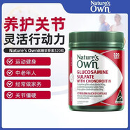 Nature's Own氨糖軟骨素中老年成人養護關(guān)節寶維骨力硫酸葡萄糖氨320片/瓶 1瓶*【能吃5個(gè)月】