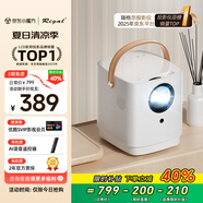 Rigal（瑞格爾）RD-853 投影儀家用音樂投影機(jī)超清家庭影院（優(yōu)酷OS系統(tǒng) 無線投屏 AI語音控制）