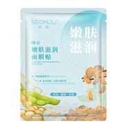 韓嬋蠶絲蛋白補水滋潤保濕護膚 面補水 納豆嫩膚滋潤貼一片裝 煙酰胺補水凍干一片裝