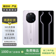 HUAWEI  華為 Mate 50 RS 保時捷設(shè)計 二手手機 國行優(yōu)惠券補貼 胭紫瓷 12G+512G