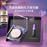 Urban Decay衰敗城市ud牛郎眼影冰織女單色盤閃片化妝品七夕情人節(jié)送女友禮物