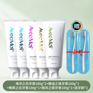 Avec Moiavecmoi益生菌海洋風(fēng)牙膏清新口氣美白去漬60字內 多維護理清新牙膏+1支 1ml*2支 100g