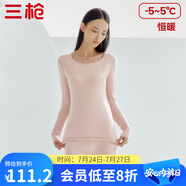 三槍（THREEGUN）【新疆棉】秋衣秋褲男套裝加厚純棉女保暖內(nèi)衣抗靜電情侶打底睡衣 女 膚妃色（圓 領(lǐng)） L