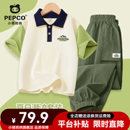小豬班納童裝男童套裝2025新款男孩帥氣時(shí)尚polo衫兒童薄款防曬工裝褲 【polo短袖+防曬休閑工裝褲】03 160 【推薦體重80-100斤】