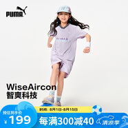 彪馬新款兒童夏季短袖套裝吸濕速干 紫羅蘭70301 150 