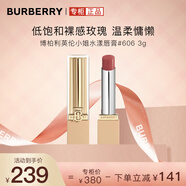 博柏利（BURBERRY）英倫小姐水漾唇膏#606至裸玫瑰3g 口紅顯色 七夕情人節(jié)送女友禮物