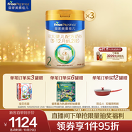 美素佳兒（Friso）皇家較大嬰兒配方奶粉2段（6-12個月）800克*3 乳鐵蛋白 新國標