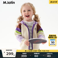 馬·拉?。∕.Latin）/【多巴胺小貓】?jī)和馓状呵镄驴钅信⊥峄ㄟB帽毛衣 淺紫 100 cm