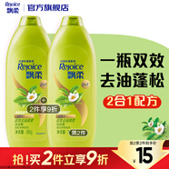 飄柔蓬松洗發(fā)水去油男士女士日常護理綠茶精華洗發(fā)露膏360g柔順