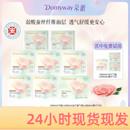朵薇黃子韜衛(wèi)生巾【官網(wǎng)旗艦】醫(yī)護(hù)級(jí)蠶絲朵薇黃子韜衛(wèi)生巾 現(xiàn)貨日用 240mm 62片 （6包+2片）