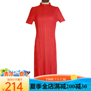 SHXI三宅褶皺2025夏季氣質(zhì)簡(jiǎn)約女裝基本百搭立領(lǐng)長(zhǎng)裙百褶裙連衣裙 紅色 均碼