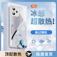 品托（Pintop）vivoiqooz9手機(jī)殼iqooz9turbo+玻璃簡(jiǎn)約新款保護(hù)套z9x超薄散熱高端商務(wù)全包直邊防摔硬殼高級(jí)創(chuàng)意 iqooz9turbo/turbo+【極光銀】 冰晶玻璃殼