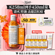 科顏氏（Kiehl's）金盞花爽膚水250ml 祛痘控油舒緩護膚品禮盒教師節禮物