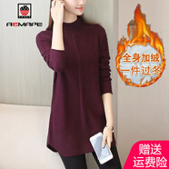 AEMAPE 加絨不加絨中長款毛衣女2025春秋冬季韓版時尚針織衫女裝 酒紅全身 加絨 L