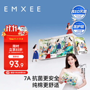 嫚熙（EMXEE）新品7A一次性內褲免純棉抗菌產(chǎn)婦孕婦免洗日拋短褲女 21條裝 XXXL