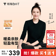 拇指白小T【買(mǎi)1 送1】李小冉長(cháng)袖t恤男士打底衫磨毛加厚保暖熱T秋冬 熱特姆【薄絨】女款-黑色+黑色 M