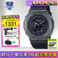 卡西歐（CASIO）男表黑金G-SHOCK雙顯運動防水時尚腕表送男友禮物 GM-2100BB-1A明星同款新黑武士