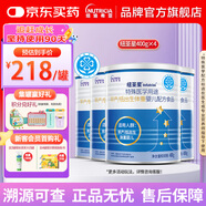 紐荃星特殊醫(yī)學(xué)用途早產(chǎn)/低出生體重嬰兒配方食品 400g*4罐