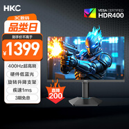 HKC 24.5英寸400Hz FastIPS快速液晶HDR400硬件低藍光1ms游戲電競旋轉(zhuǎn)升降PS5顯示器 獵鷹二代G25H5