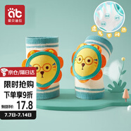愛貝迪拉 嬰兒護(hù)膝網(wǎng)眼透氣寶寶爬行護(hù)具兒童防摔學(xué)步學(xué)爬保護(hù)套墊