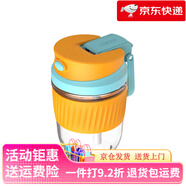 MiGo玻璃杯ins風(fēng)高顏值吸管杯子產(chǎn)婦便攜感水杯女可愛大容量 海邊搖搖350mL