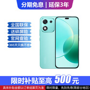 華為 Mate70 可選 X70i 一億像素 AI拍照鍵 大屏AI 24期【免息】延保3年:365天只換不修+碎屏險(xiǎn) 天海青 8+256GB 官方標(biāo)配【延保3年:365天只換不修+碎屏險(xiǎn)】