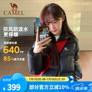 駱駝（CAMEL）戶外羽絨服白鴨絨加厚羽絨衣秋冬經(jīng)典保暖時尚潮流防風(fēng)運動外套 A1W2PN121L，黑色，男女同款 L