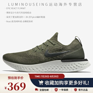 耐克（NIKE）Nike/新款男子時(shí)尚透氣運(yùn)動(dòng)跑步鞋清倉(cāng)特價(jià)DZ4775-304 AQ0067-300 40.5