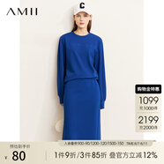 AMII年秋新款字母印花衛(wèi)衣休閑褲半身裙酷鹽系少女穿搭套裝女 克萊因藍(lán)（半身裙） 150/76A/XS