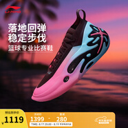 李寧WOW11丨籃球鞋男子中幫撞色時(shí)尚運動(dòng)專(zhuān)業(yè)比賽運動(dòng)鞋 黑色/月季粉-33 【邁阿密之夜】 42