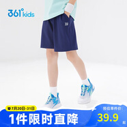 361°兒童短褲夏季男女童3-12歲透氣運(yùn)動(dòng)褲梭織五分褲 藏青 130