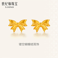 世紀(jì)緣黃金耳飾女蝴蝶結(jié)耳飾足金5G公主結(jié)花絲耳釘時(shí)尚送女友七夕禮物 精美禮盒