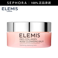艾麗美（ELEMIS）海洋臻萃膠原保濕卸妝膏 100G (玫瑰味)