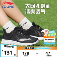 李寧童鞋兒童跑步鞋男大童簡(jiǎn)約舒適柔軟輕盈透氣運(yùn)動(dòng)鞋35YKFR024-27